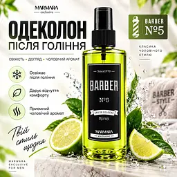 Одеколон Marmara Eau De Cologne Barber SPRAY N5 250 мл - мініатюра 2