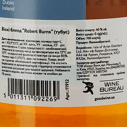 Віскі Robert Burns Blended Scotch Whisky 40% 0.7 л - мініатюра 4