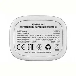Зовнішній акумулятор 2E Сrystal для ноутбуків 24000mAh 100W (2E-PB7200PD) - мініатюра 2