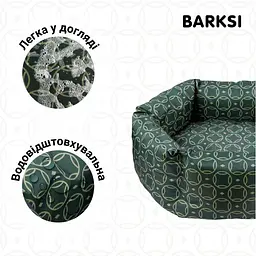 Лежак для собак та котів Barksi Home L круглий Зелений 60x60 см 1232045 - мініатюра 3