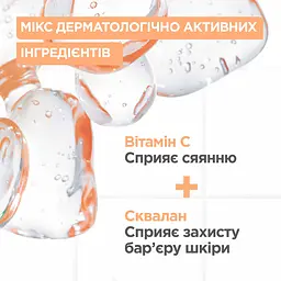 Очищувальний гель Mixa проти тьмяності шкіри обличчя 150 мл - мініатюра 3