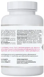 Младомастон 60 капсул комплекс індол-3-карбінолу та фітоестрогенів для підтримки жіночого здоров'я A-line - мініатюра 2