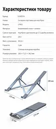 Складная подставка для ноутбука UGREEN LP451 до 17,3″ 5 уровней регулировки высоты высота от 68 до 148 мм с автоматической фиксацией положения с силиконовыми накладками против скольжения и царапин с открытой конструкцией нагрузка до 5 кг также для планшетов до 17,3″ космический серый (90312) - миниатюра 5