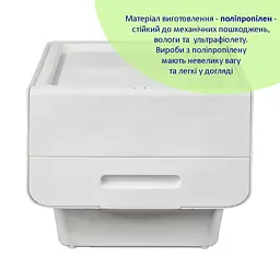 Білий контейнер для зберігання 45.5x38x31cm SW-00002420 - мініатюра 1