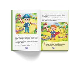 Книга Кристал Бук Звідки беруться діти? Відверті розмови про важливе (F00030069) - мініатюра 4