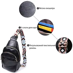 Сумка Vintage невеликого розміру з однією лямкою через плече з гладкої екошкіри 16х25х6.5 см sum0026939 - мініатюра 4