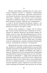 Африканський танець - мініатюра 5