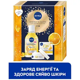 Набір жіночий Nivea Energy&Glow 2024: Денний крем проти зморщок SPF15 50 мл + Освітлююча міцелярна вода 400 мл - мініатюра 2