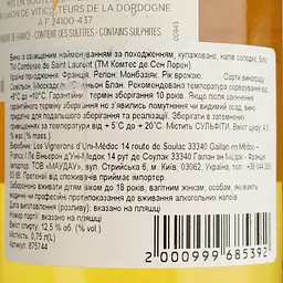 Вино Comtesse de Saint Laurent 2021 AOP Monbazillac біле напівсолодке 0.75 л - мініатюра 4
