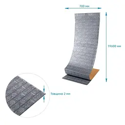 R017-2-20 Панель стінова у рулоні 3D 700х19600х2мм Срібло SW-00002278 - мініатюра 4