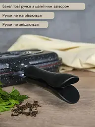Унікальна двостороння сковорода — Grill Master - мініатюра 5