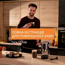 Кавоварка Krups Virtuoso+ (XP444G10) - мініатюра 4