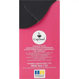 Чай чорний Graff Forest symphony у пірамідках з лісовими ягодами 36 г (20 шт. х 1.8 г)  - мініатюра 4