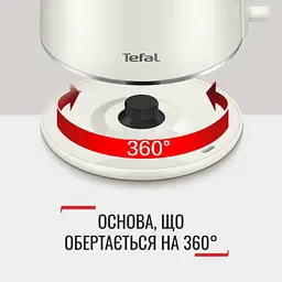 Tefal Електрочайник Thermo Protect XL, 1.9л, пластик, нержавіюча сталь, бежевий - мініатюра 10