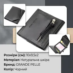 Портмоне кишенькове 11336 Grande Pelle чорне - мініатюра 3