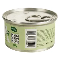 Вологий корм для котів Natural Kitty Broth Series у бульйоні з куркою та качкою 80 г - мініатюра 3
