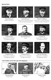 Південний полюс - Руаль Амундсен - мініатюра 3