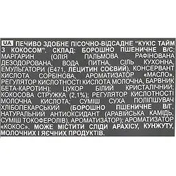 Печиво Biscotti Cookies time з кокосом 160 г (800304) - мініатюра 4