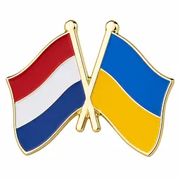 Подвійний значок-пін «Україна – Нідерланди» 25 × 19 мм (00009)