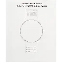 Смарт-годинник Smart Watch Gelius Pro GP-L6 (GENERATION) Silver Xiaomilani Strap - мініатюра 2