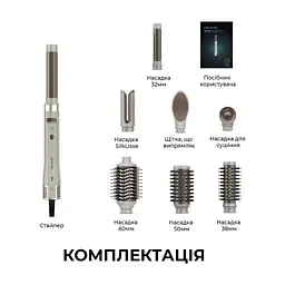 Стайлер Cecotec Bamba CeramicCare 8in1 AirGlisse Gyro Champagne (A01_EU01_112528) - мініатюра 2