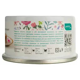 Вологий корм для кошенят Cherie Complete & Balanced Tuna Mousse мус з тунця 80 г - мініатюра 3