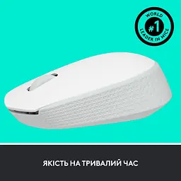 Миша Logitech M171 Off-White (910-006867) [140904] - мініатюра 5