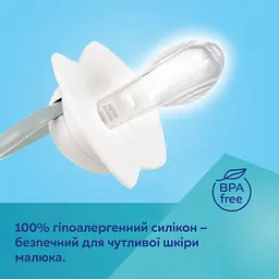 Пустушка Canpol babies BabiesBoo силіконова симетрична 18+ міс. 2 шт. помаранчева (34/929_ora) - мініатюра 8