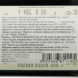 Вино Rouge Chartreuse 2020 AOP Cotes du Rhone, червоне, сухе, 0,75 л - мініатюра 6