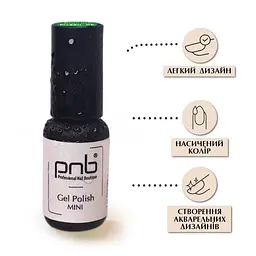 Аква-чорнила для дизайну нігтів PNB Blur ink Green 06, 4 мл - мініатюра 3
