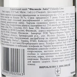 Горілка Finlandia Lime 37.5 % 1 л - мініатюра 3