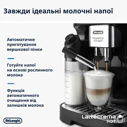 Кавомашина DeLonghi ECAM 310.60 GB - мініатюра 3