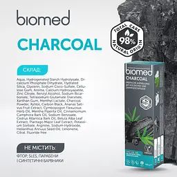Зубна паста Biomed Charcoal Антибактеріальна відбілююча з вугіллям 100 г - мініатюра 11