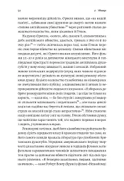 Дванадцять життів Альфреда Гічкока. Історія короля саспенсу - мініатюра 14