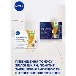 Набір жіночий Nivea Beauty Age 2024: Денний крем проти зморщок + ревіталізація 50 мл + Нічний крем 50 мл - мініатюра 3
