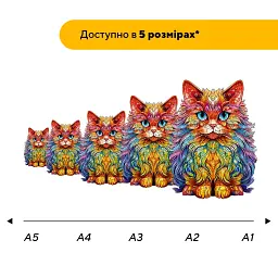 Пазл дерев'яний Райдужне Кошеня, А3, Картонна коробка 200 елементів - мініатюра 2
