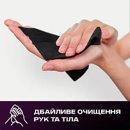 Серветки вологі Smile Чорні з ароматом ожини 10 шт (42213001) - мініатюра 2