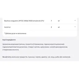 Мультивітаміни для жінок Rainbow Light для підтримки енергії 120 желейних цукерок - мініатюра 6