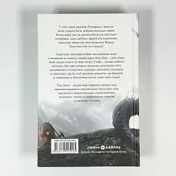 Тінь Богів - Джон Ґвінн | Yakaboo Publishing, книга українською, нова, тверда - мініатюра 4