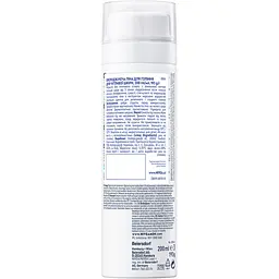 Піна для гоління NIVEA MEN Охолоджувальна для чутливої шкіри 200 мл (88541) - мініатюра 7