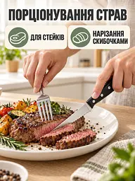 Набір кухонних ножів 13 предметів з нержавіючої сталі Чорний (37261529) - мініатюра 9