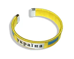 Браслет Україна універсальний розмір жовтий