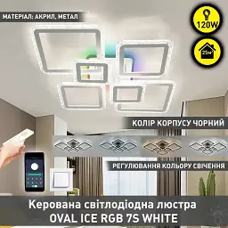 Смарт люстра керована світлодіодна OVAL ICE RGB 7S 120 Вт SMART 960x750x110 мм Біла ESLLSE - мініатюра 2