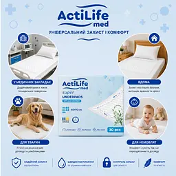 Пелюшки гігієнічні Actilife Med Super поглинаючі 60х90 см 30 шт. - мініатюра 7