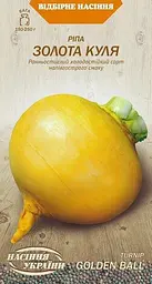 Ріпа Насіння України Золота куля жовта 2г