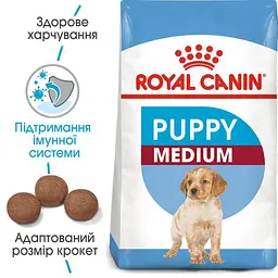 Сухий корм для цуценят собак середніх порід Royal Canin Medium Puppy, з м'ясом птиці, 1 кг (30030101) - мініатюра 4