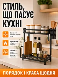 Сушарка для посуду настільна двоярусна з тримачем чорна (26276272) - мініатюра 4