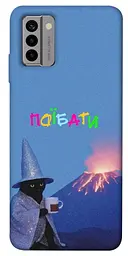 Чохол Demsky Байдуже для Nokia G22