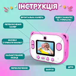 Дитячий фотоапарат з печаткою Happy Life UR190PBL Фламінго для фото і відео Full HD, рожевий - мініатюра 4