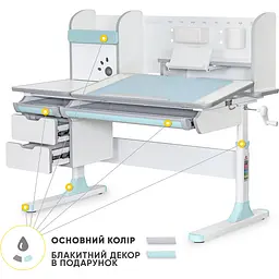 Дитячий стіл Mealux Hamilton Multicolor BL з полицею (арт. BD-680 W/G MC+BL з полицею)